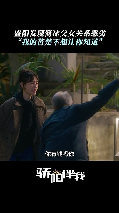 Xiao Zhan's "Sunshine By My Side" 《骄阳伴我》 clip