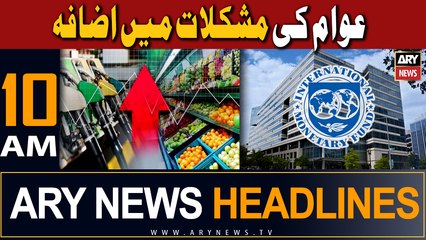 ARY News 10 AM Headlines 7th October 2023 |   