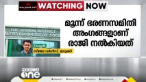 36 കോടി രൂപയുടെ അഴിമതി ആരോപണം; ഡീലേഴ്സ് ബാങ്കിൽ കൂട്ടരാജി