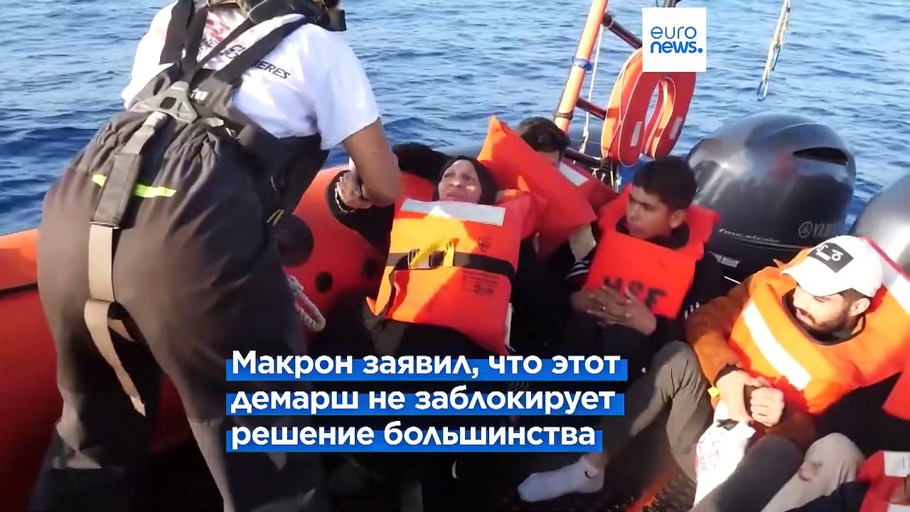 Выстоят ли Польша и Венгрия перед напором мигра...