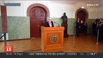 이란 두번째 노벨평화상…여성 인권 투쟁 다시 주목