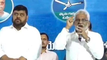 విశాఖ జిల్లా: "మరోసారి మోసం చేసేందుకు చంద్రబాబు ఎత్తుగడ"