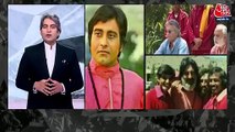 Know special moment of veteran actor Vinod Khanna