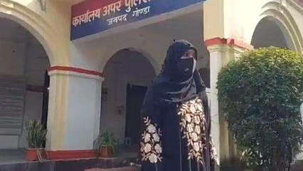 गोण्डा: बेटी पैदा होने पर महिला का उत्पीड़न, घर से निकाल बोला तीन तलाक