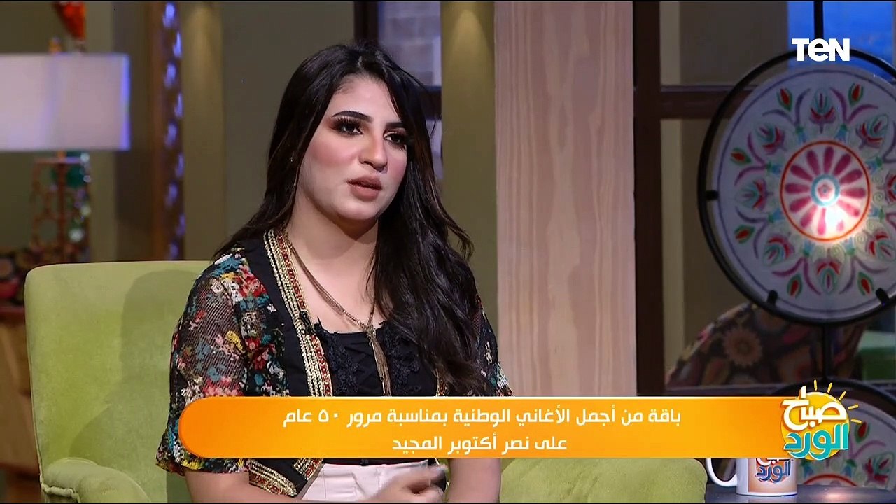 باقة من أجمل الأغاني الوطنية بمناسبة مرور ٥٠ عام على نصر أكتوبر المجيد