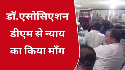 कुशीनगर: डीएम के दरबार, धरती के भगवान की फ़रियाद