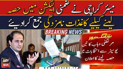 Murtaza Wahab files nomination papers for Karachi by-poll