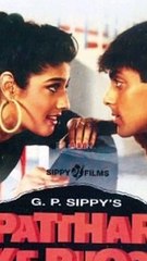 Here's How Salman Khan Approached Raveena Tandon for Patthar Ke Phool