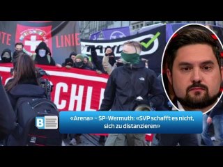 «Arena» – SP-Wermuth: «SVP schafft es nicht, sich zu distanzieren»