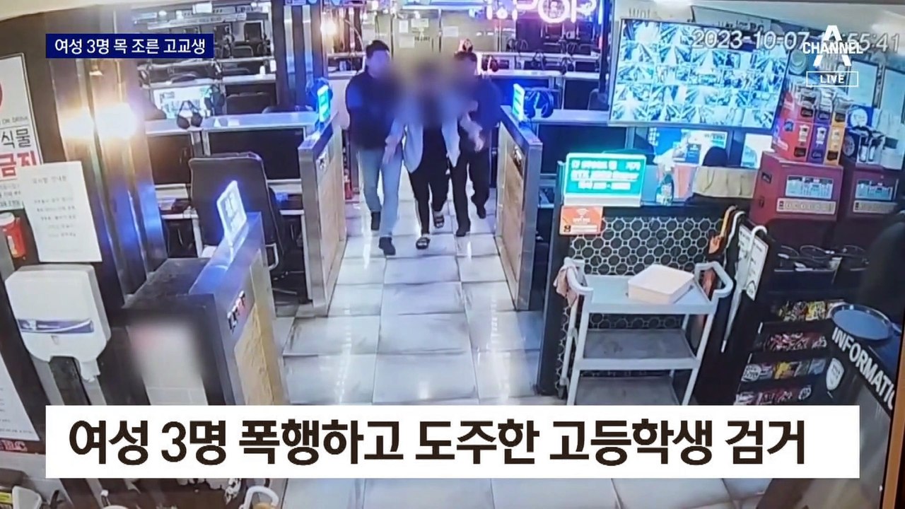 10대 여성 3명 목 조른 고교생…성범죄 가능성 두고 조사 중