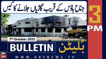 ARY News  3 PM Bulletin |    | 7th Oct 2023
