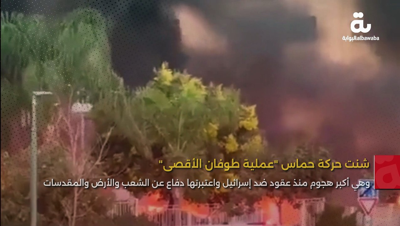 كتائب القسام تطلق "طوفان الأقصى"