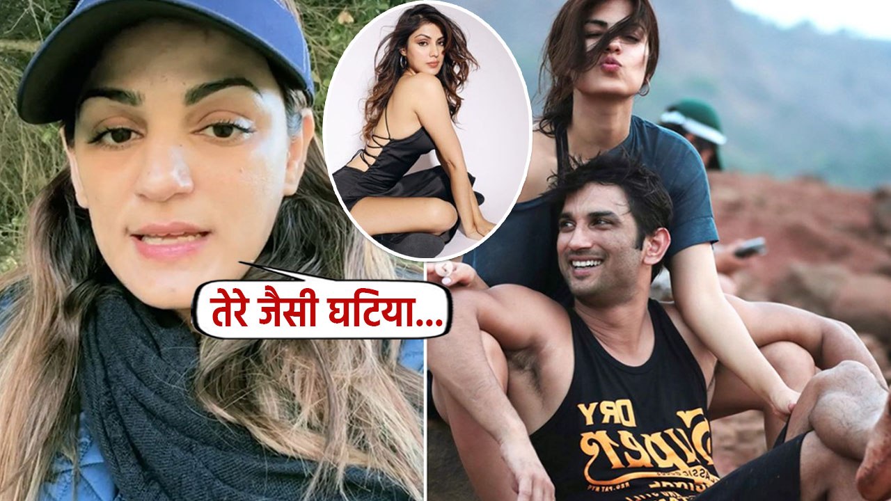 Sushant Singh Rajput की बहन Shweta Singh Kirti ने Rhea Chakraborty को दिया मुंहतोड़ जवाब!,