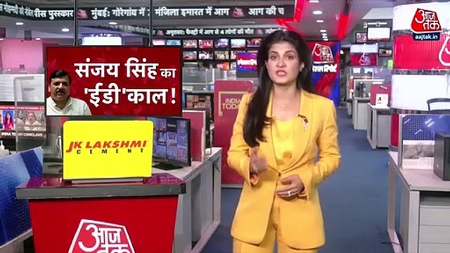 Because of whom ED is doubting on Sanjay Singh?