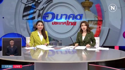 "เศรษฐา" ลั่น ไม่ยกเลิกดิจิทัลวอลเล็ต หลังนักวิชาการรุมวิจารณ์ | เนชั่นทันข่าวค่ำ | 07 ก.ย. 66 | PART 2