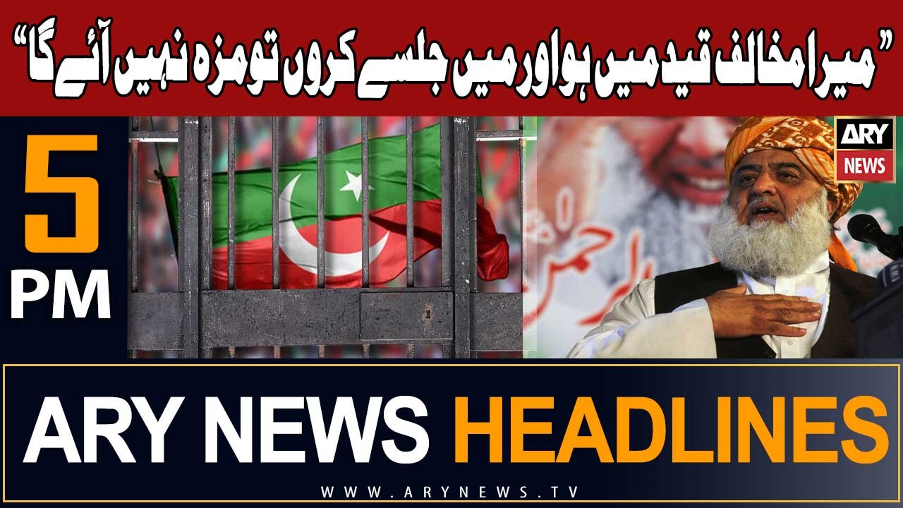 ARY News 5 PM Headlines 7th October 2023 | Fazal Ur Rehman's Big Statement