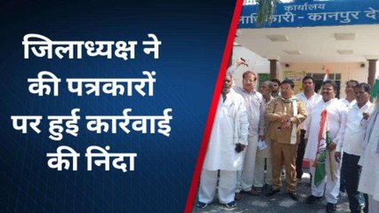 कानपुर देहात: कांग्रेस पार्टी ने डीएम को दिया ज्ञापन, देश के राष्ट्रपति से की यह मांग
