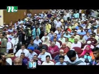 Evening News | 07 October 2023 | NTV Latest News Update