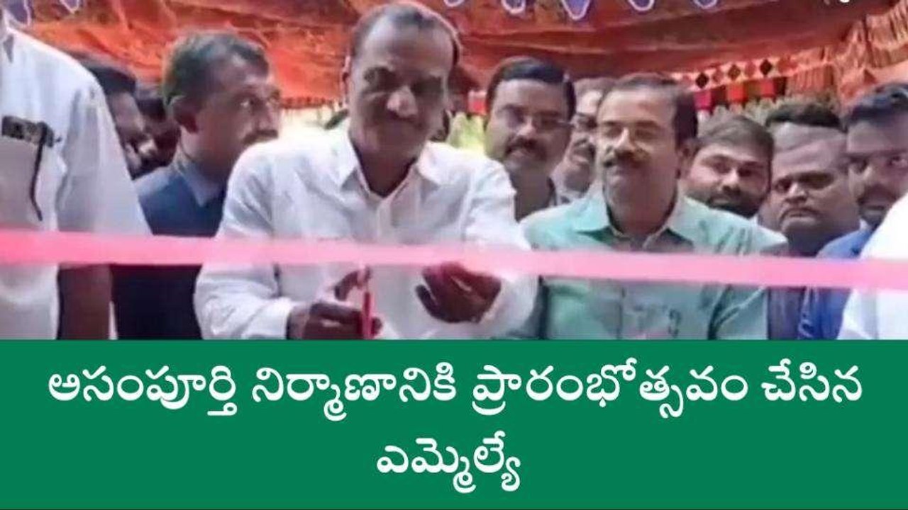 కొత్తగూడెం: కిన్నెరసానిలోని అద్దాలమేడను ప్రారంభించిన ఎమ్మెల్యే..