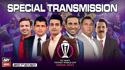 ICC Cricket World Cup 2023 Special Transmission | 7th October 2023 | Part-2