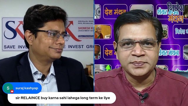 RELIANCE INDUSTRIES SHARE LATEST NEWS | RELIANCE SHARE NEWS | RIL SHARE NEWS TODAY