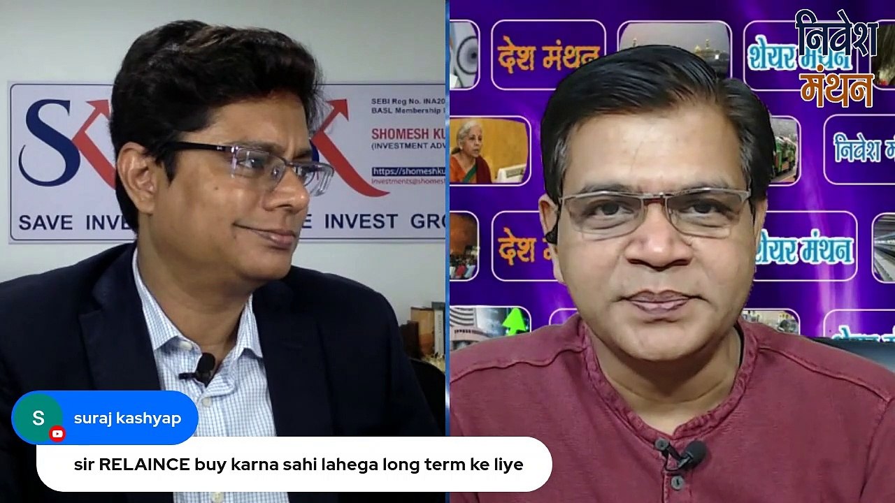 RELIANCE INDUSTRIES SHARE LATEST NEWS | RELIANCE SHARE NEWS | RIL SHARE NEWS TODAY