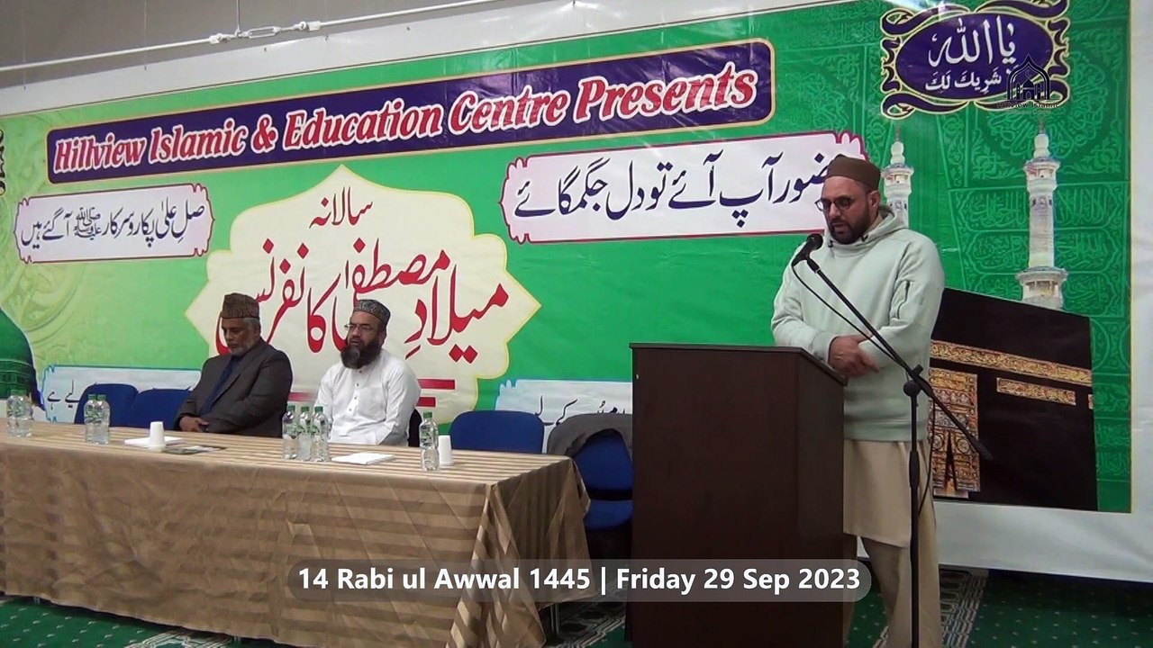 04 Amjad Iqbal | Milad 2023 - video Dailymotion