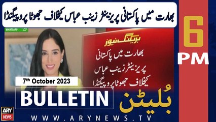 ARY News  6 PM Bulletin | Complaint filed in India against Zainab Abbas | 7th Oct 2023
