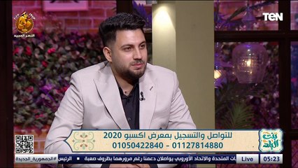 ما تريد معرفة عن معرض اكسبو 2020 | بنت البلد