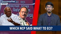 Maharashtra News: Which NCP said what to ECI? Sharad Pawar | Ajit Pawar | Politics | Shivsena