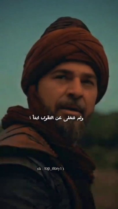 اعظم ما قاله ارطغرل بن سليمان شاه (مقتطفات من م...