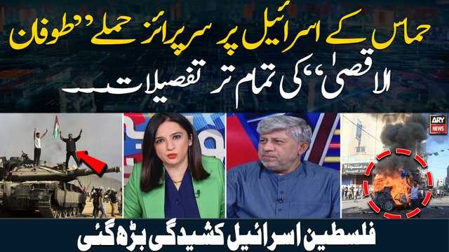 Israel-Palestine War: Complete details of Palestinian group Hamas' biggest attack on Israel