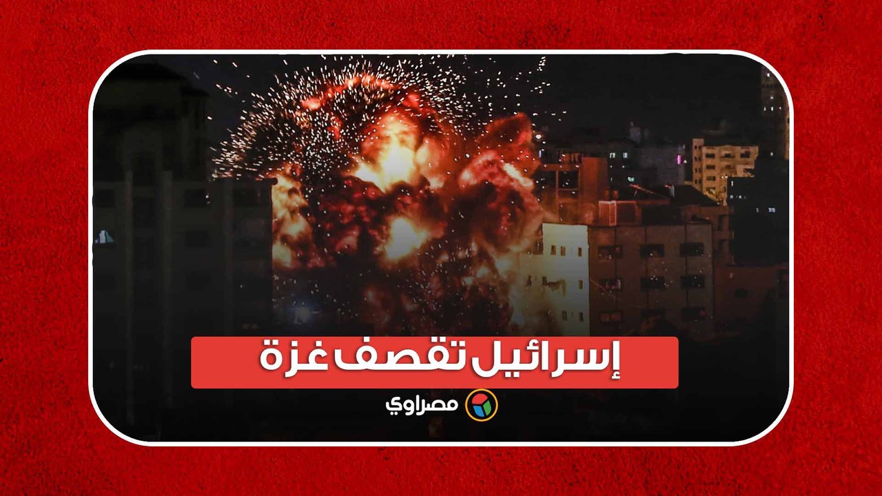 ردا على طوفان الأقصى.. إسرائيل تقصف غزة