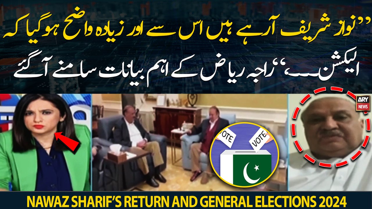PML-N Leader Raja Riaz speaks up on Elections 2024 and Nawaz Sharif's ...