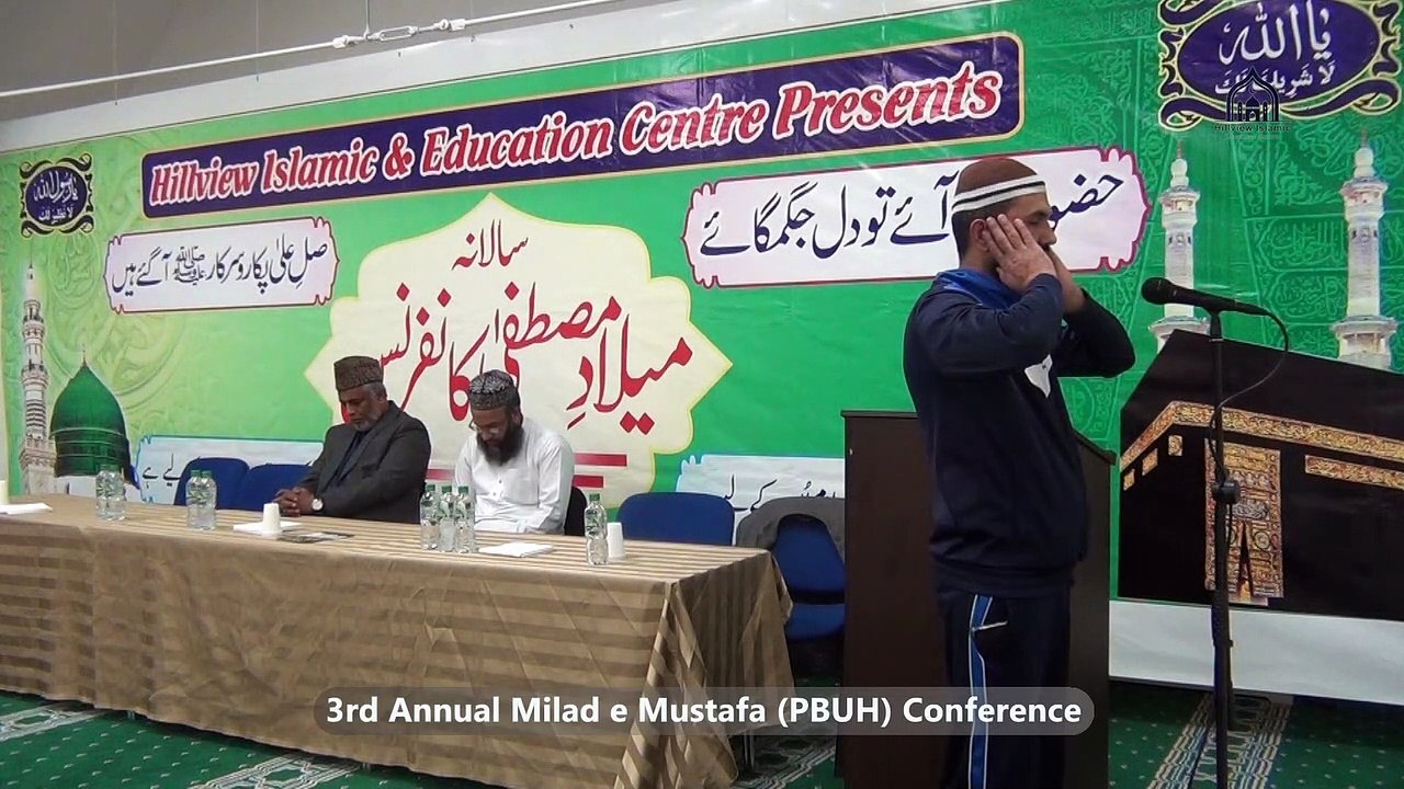 05 Isha Azan | Muhammad Shoaib | Milad 2023 - video Dailymotion
