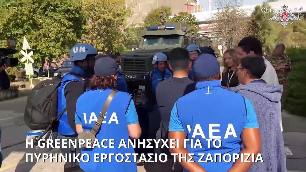 Ουκρανία: Η Greenpeace ανησυχεί για το πυρηνικό...