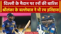 World Cup 2023: Kusal Mendis की खतरनाक बल्लेबाजी, Sri Lanka के बना दिया ये रिकॉर्ड | वनइंडिया हिंदी