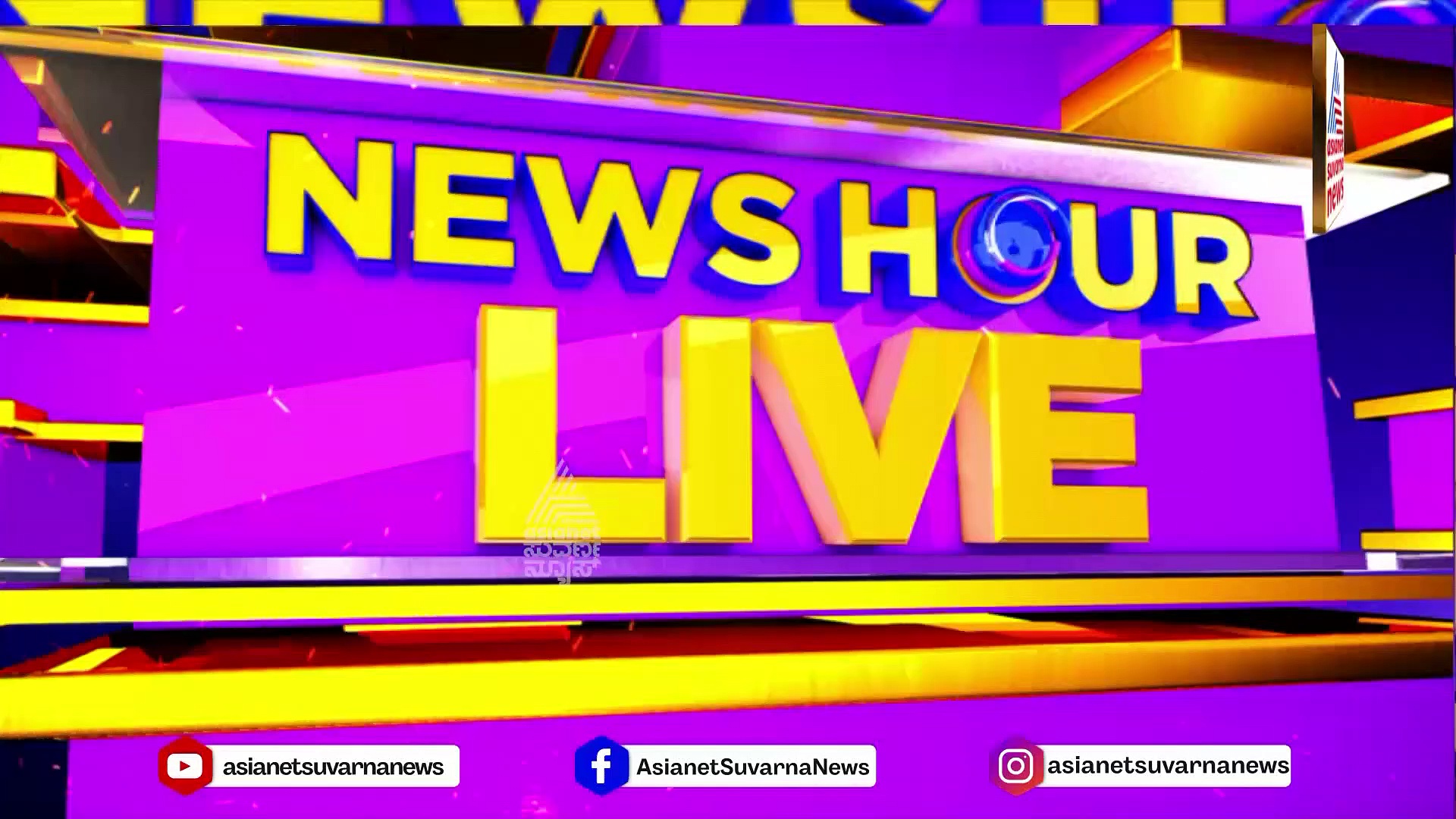ಯಹೂದಿಗಳ ಭೂಮಿ ಧ್ವಂಸ ಮಾಡಲು ಹೊರಟ ಹಮಾಸ್‌, 'ನಿರ್ನಾಮ ಮಾಡ್ತೀವಿ..' ಎಂದು ಪ್ರತಿಜ್ಞೆ ಮಾಡಿದ ಇಸ್ರೇಲ್‌!
