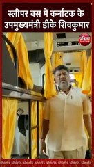 अब सरकारी नॉन एसी स्लीपर बसों में भी सुहाना होगा सफर