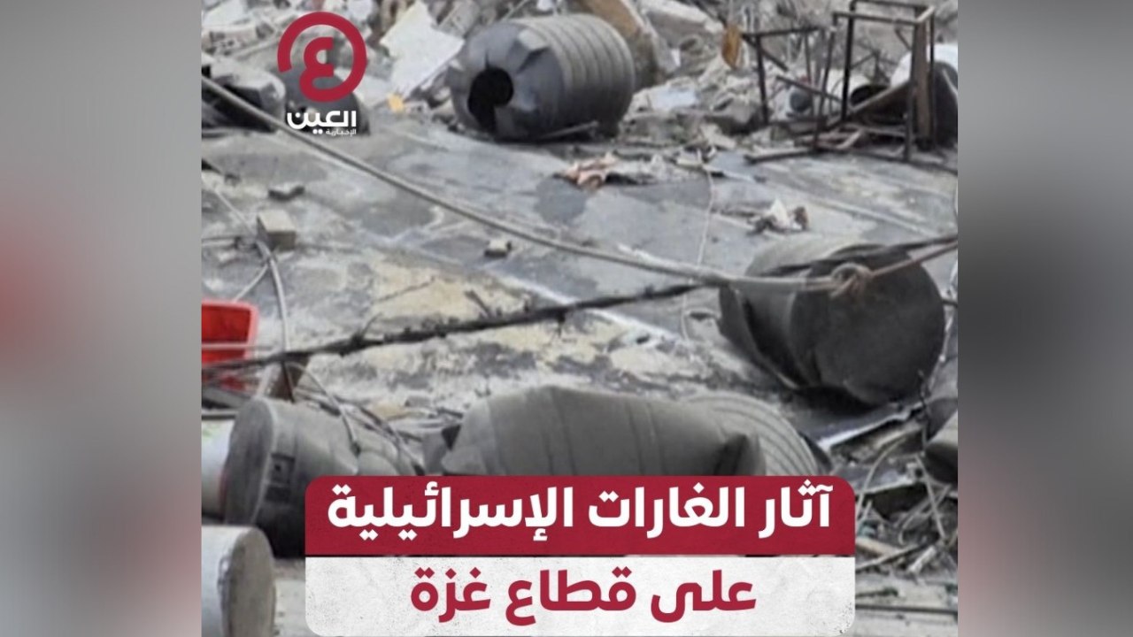 آثار الغارات الإسرائيلية على قطاع غزة