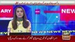 ARY News  9 PM Bulletin | 