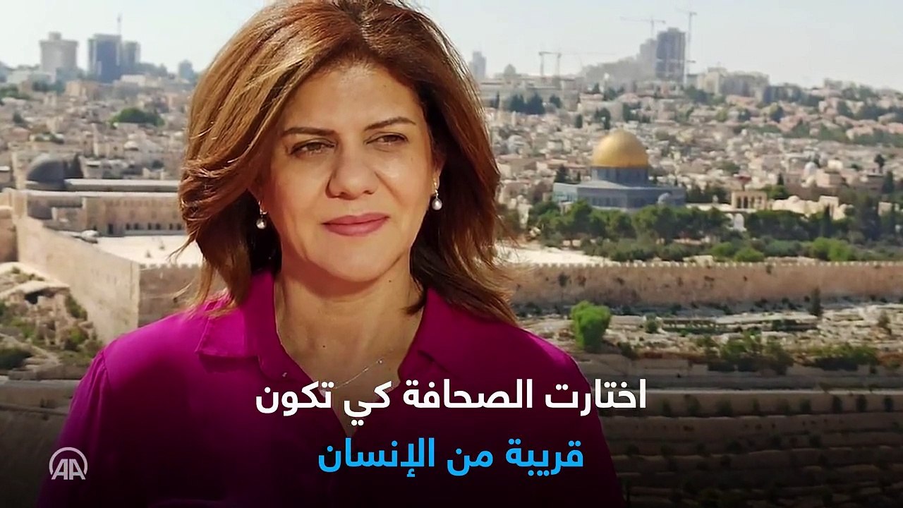 İsrail bugün bir sivili, bir evladı, bir anneyi, bir kızkardeşi, bir eşi, bir kadını ve bir gazeteciyi daha öldürdü