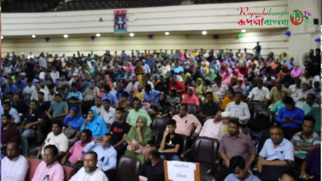 ১৭-২০ গ্রেডর সরকারী কর্মচারী সমিতির প্রতিষ্ঠাতা আব্দুল আজিজ এর ৩৪তম মৃত্যুবার্ষিকী পালন