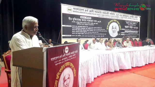 সরকারী কর্মচারী সমিতির প্রতিষ্ঠাতা আব্দুল আজজ এর ৩৪তম মৃত্যুবার্ষিকীতে আবুল হোসাইন