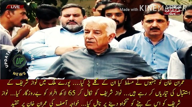 Jinho Ne Musalat Kiya In Ke Galay Par Gaya | Those who imposed Imran Khan fell on their throats... The whole country is preparing to welcome Nawaz Sharif... Nawaz Sharif was expelled and 65 lakh people were made unemployed...