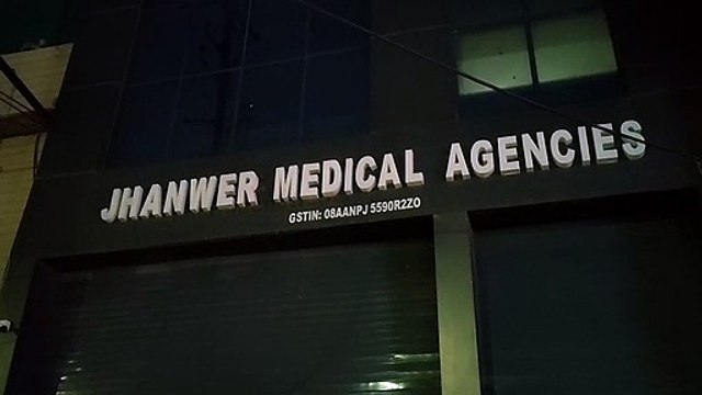 आरजीएचएस कार्ड से सालभर की बजाय तीन माह में उठा ली थी दवाइयां