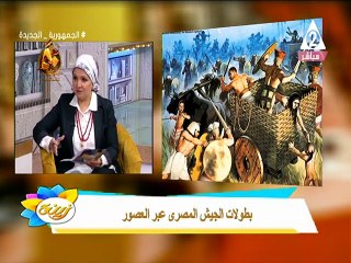 برنامج زينة - حلقة يوم 5/10/2023 .. رئيس التحرير/ أشرف نور الدين