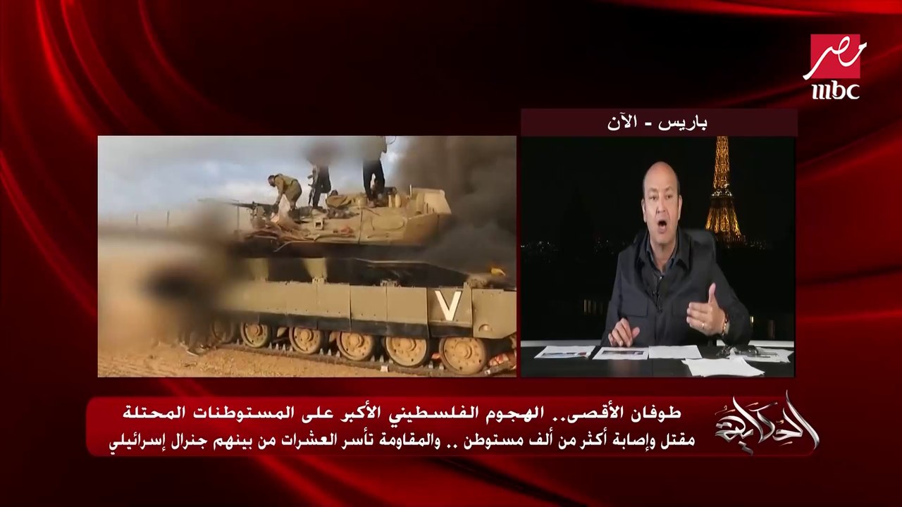 عمرو أديب: العالم كله بيتصل بمصر بالريس ووزير الخارجية.. عشان يحلوا الازمة دلوقتي
