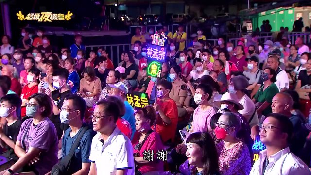 超級夜總會 20231007 1