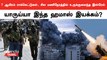 Israel மீது மோசமான தாக்குதலை நடத்திய ஹமாஸ் இயக்கம் யார் ? | Oneindia Tamil